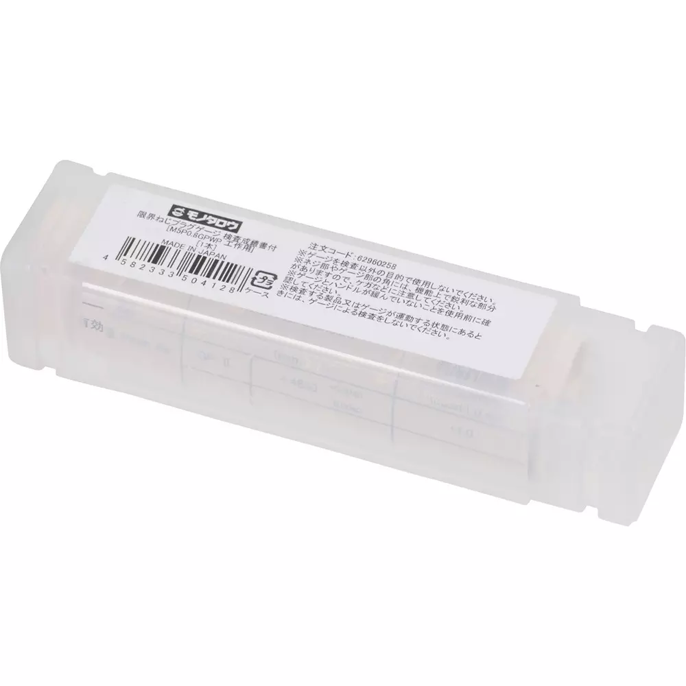 monotaro-thread-limit-plug-gauge-with-inspection-report-gpwp-m5-nominal-thread-08-pitch-62960258