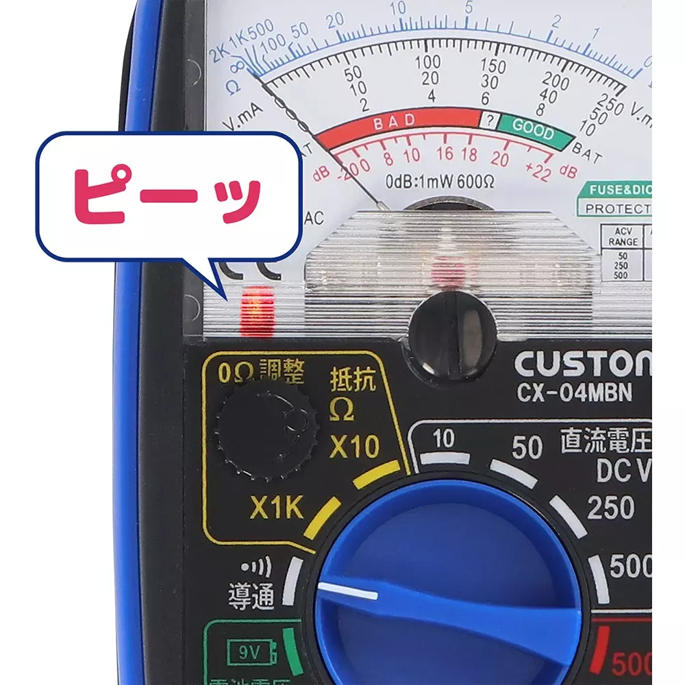 custom-analog-tester-aaa-batteryx1-battery-sold-separately-power-supply-cx-04mbn