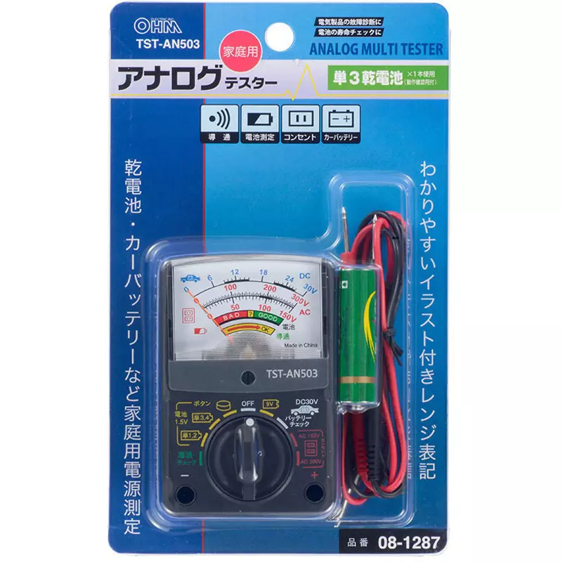 ohm-electric-analog-tester-58063830