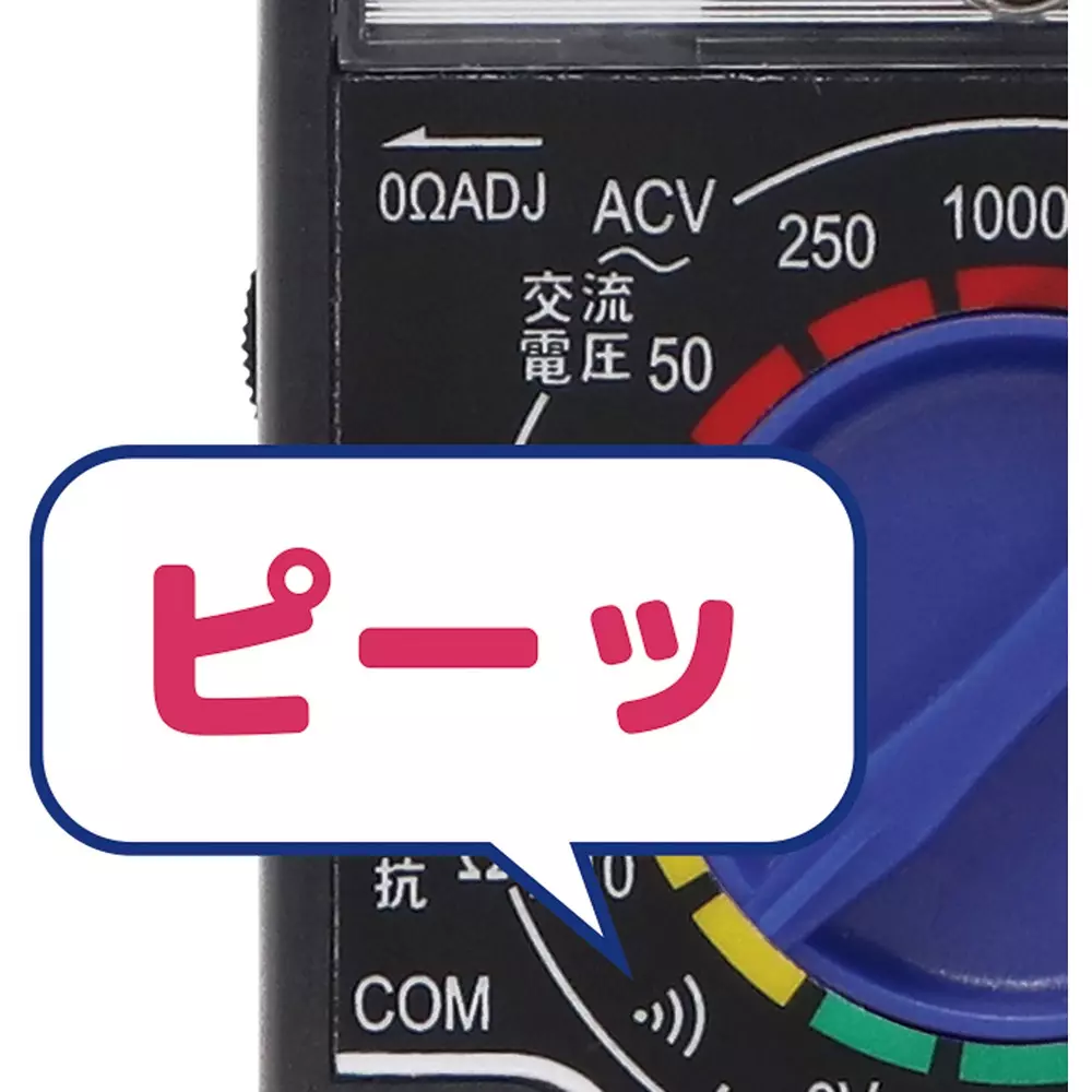custom-analog-tester-aa-batteryx1-power-supply-test-lead-atl-7-case-cc-02-options-20-to-50-db-noise-level-cx-02m