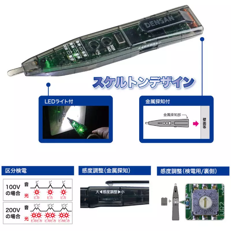jefcom-ultra-4e-checker-85500766