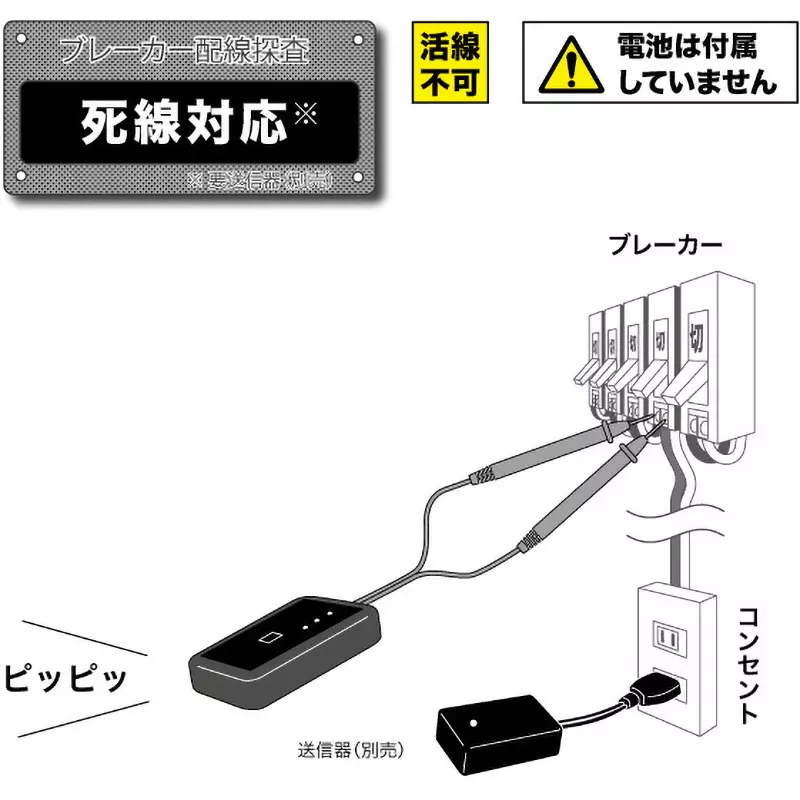 jefcom-breaker-wiring-checker-46902608