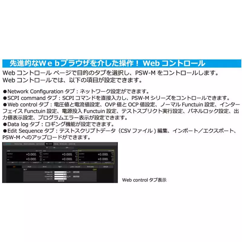 gw-instek-dc-stabilized-power-supply-81132758