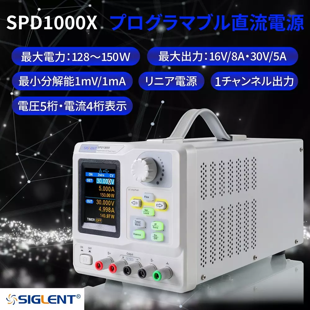 siglent-dc-power-supply-24784788