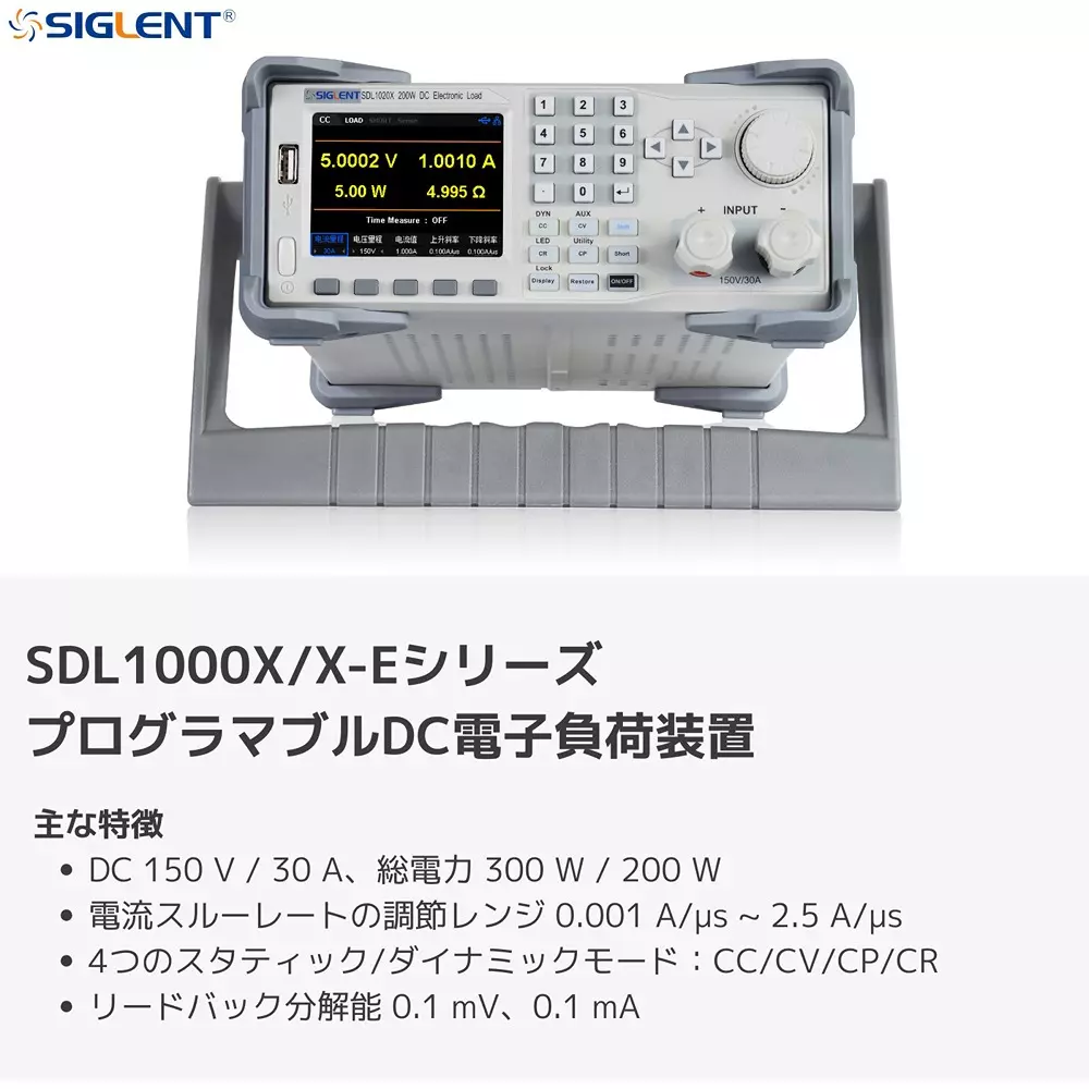 siglent-electronic-load-24784858