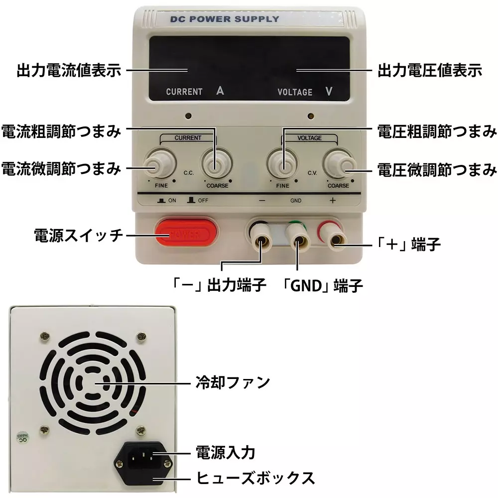 BROADWATCH Stabilized Power Supply 0 to 30 Output Voltage 10 Output Current, DCREG-3010