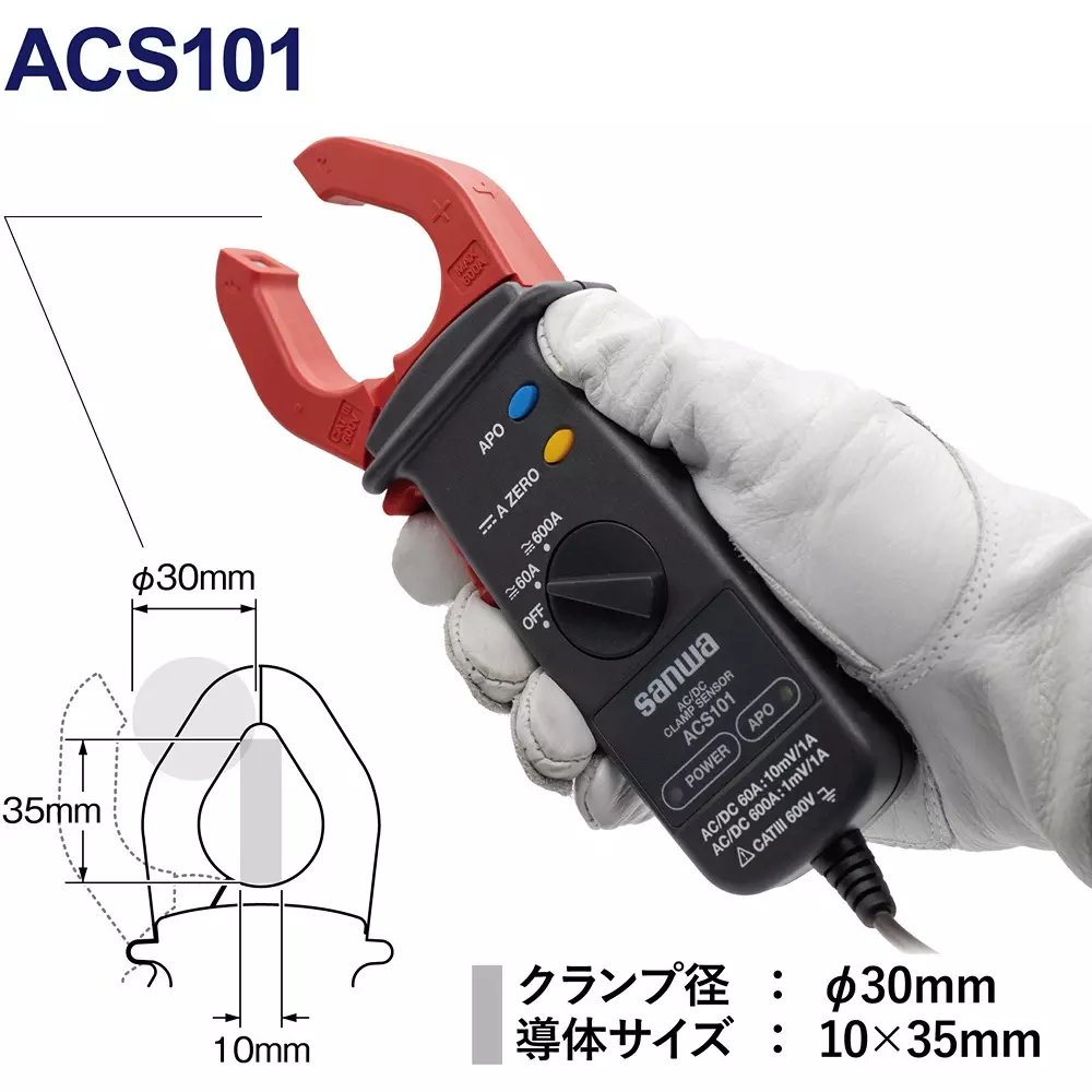 clamp-sensor