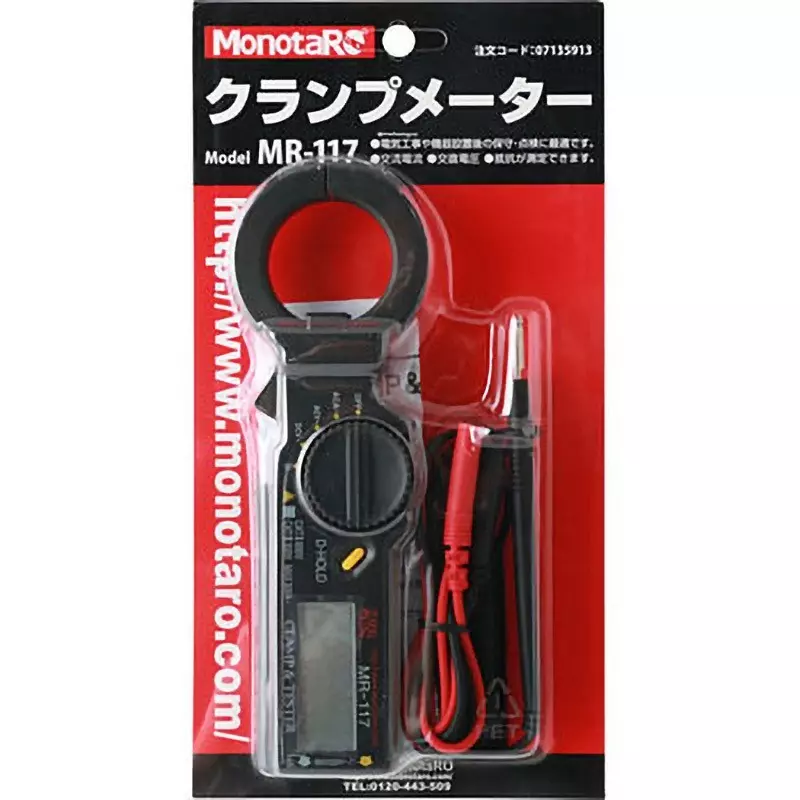 monotaro-clamp-meter-mr-117