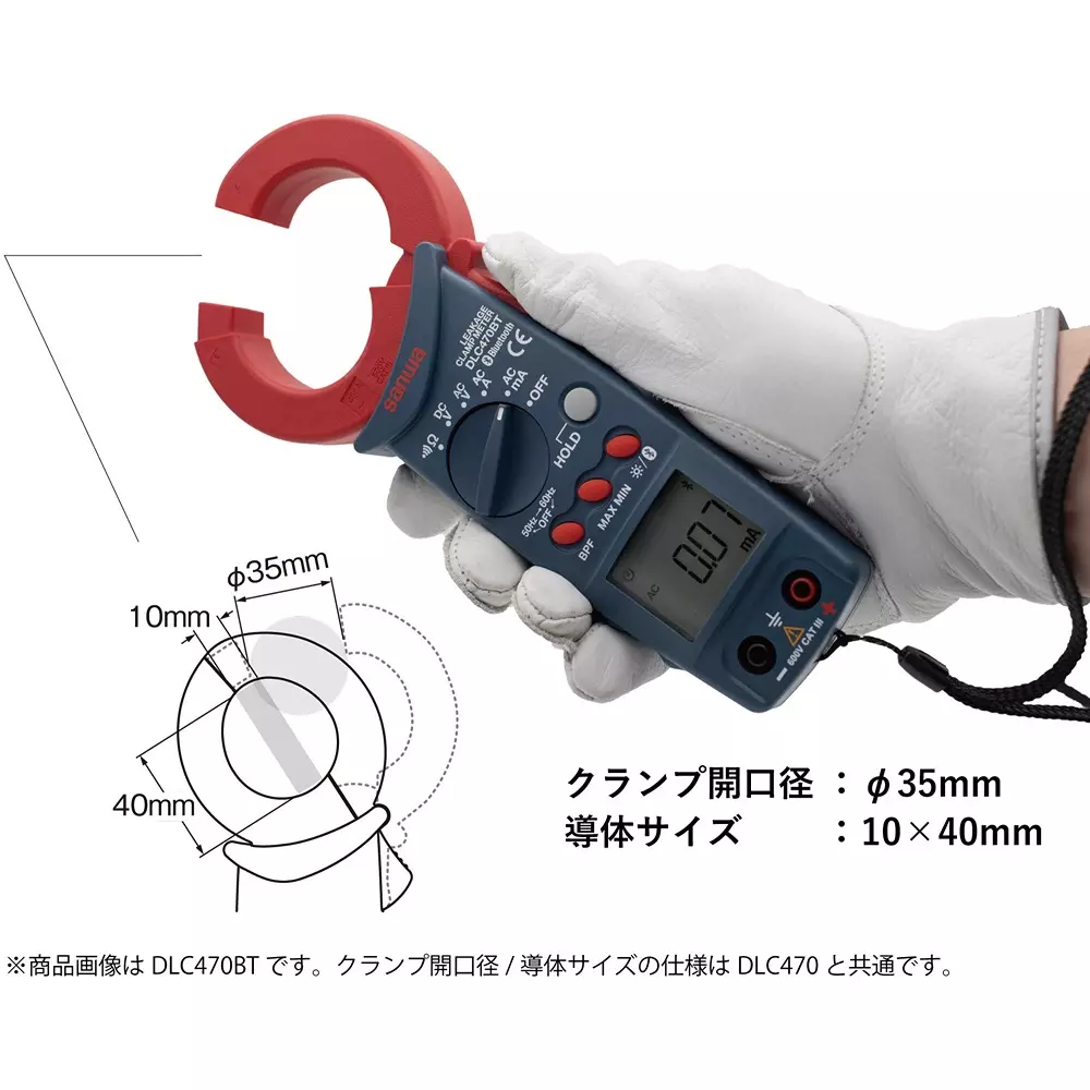 clamp-meter