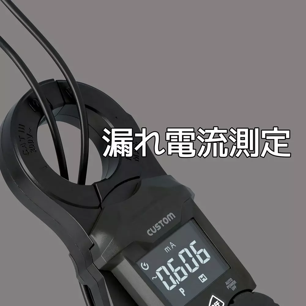 custom-leak-clamp-meter-3-xaaa-batteries-batteries-sold-separately-power-supply-5-to-40-operating-temperature-c-14