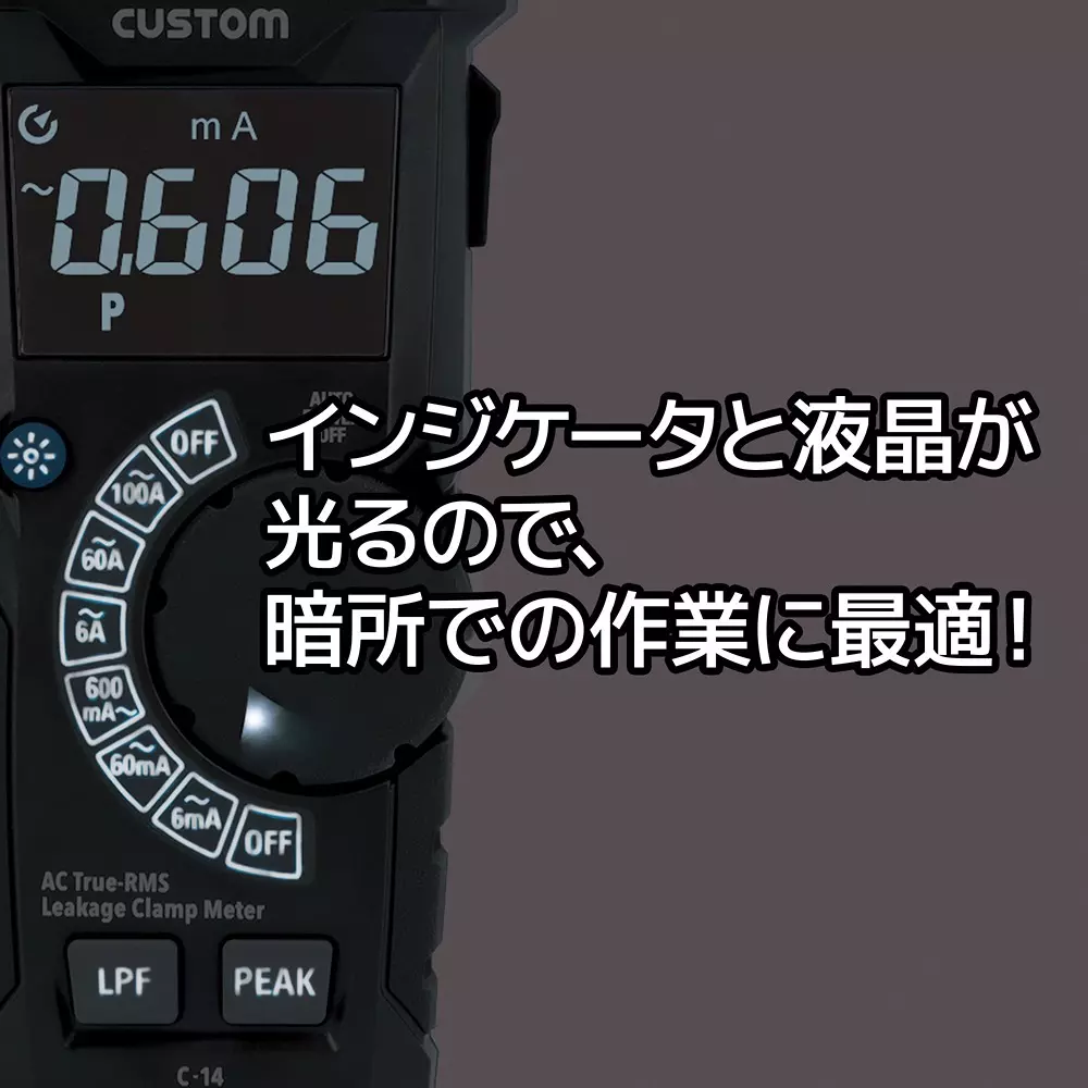 custom-leak-clamp-meter-3-xaaa-batteries-batteries-sold-separately-power-supply-5-to-40-operating-temperature-c-14