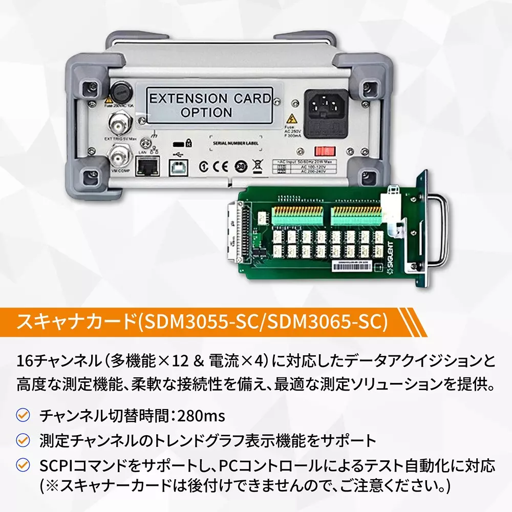 siglent-digital-multimeter-20931857