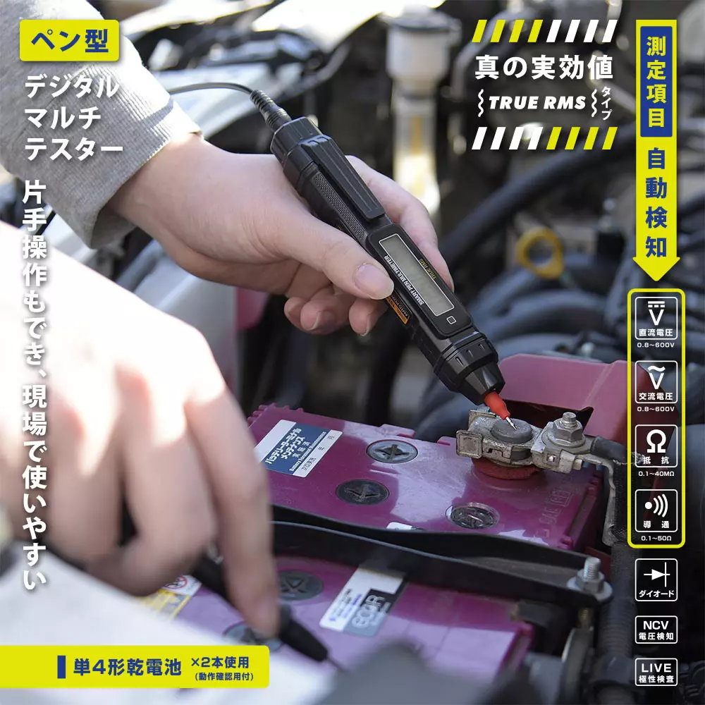 ohm-electric-multi-tester-58063796