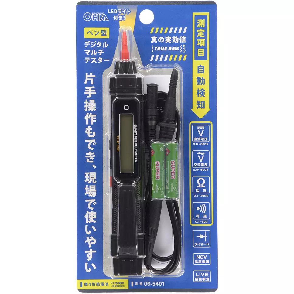 ohm-electric-multi-tester-58063796