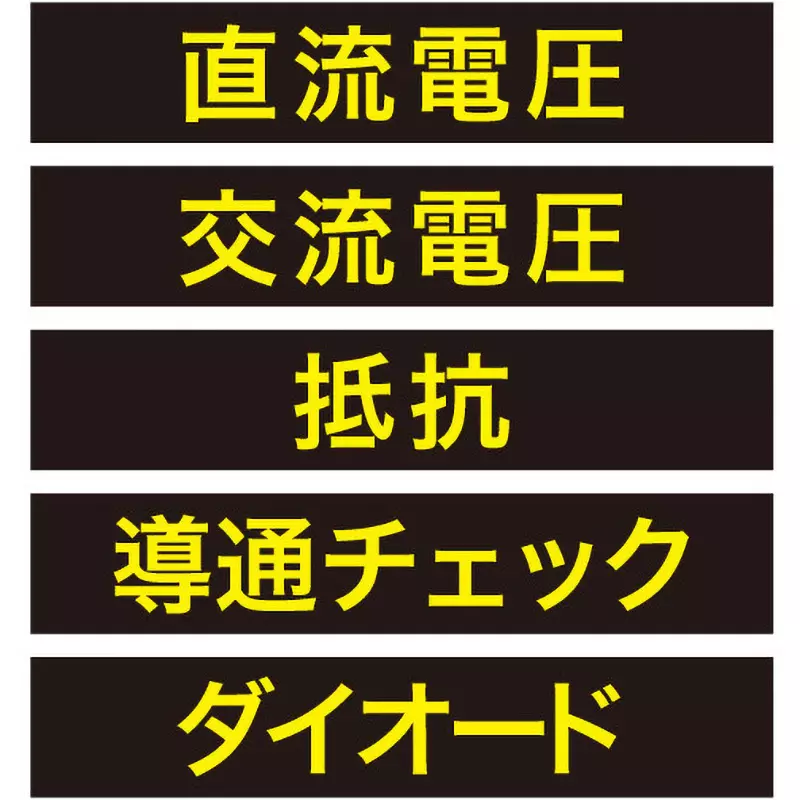 jefcom-digitometer-44870116