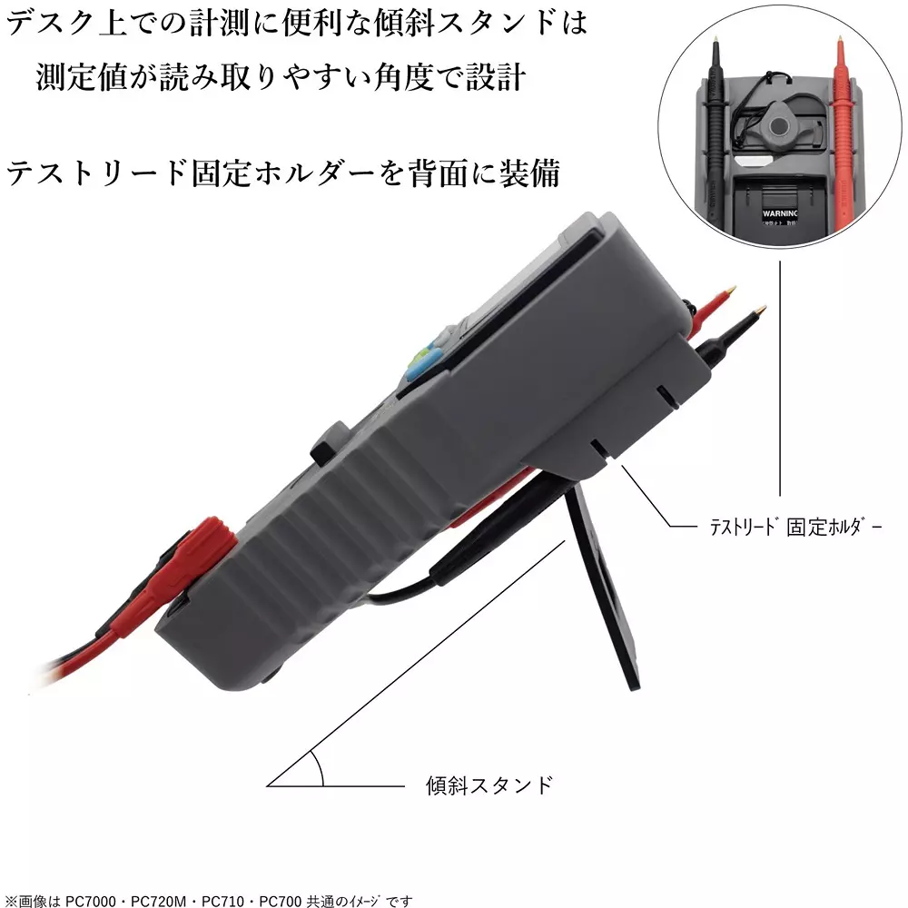 sanwa-digital-multimeters-pc700