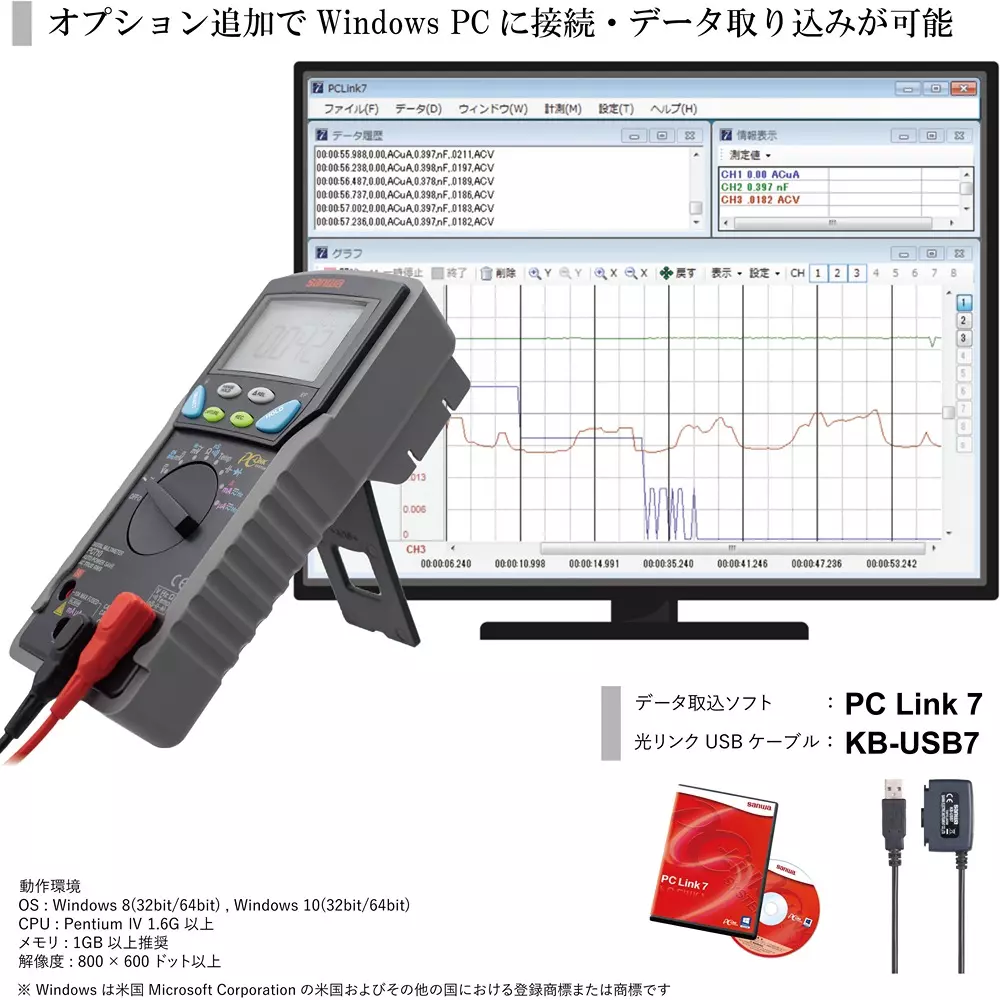 sanwa-digital-multimeters-pc700
