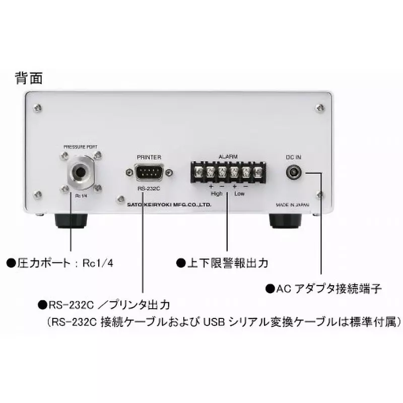 sato-keiryoki-digital-barometer-sk-500b7630-00