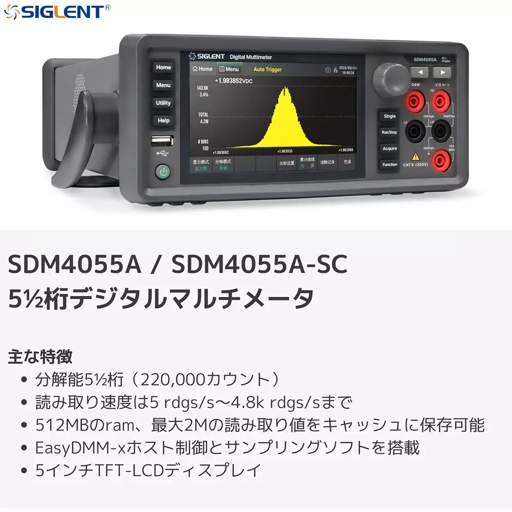 siglent-digital-multimeter-70862429