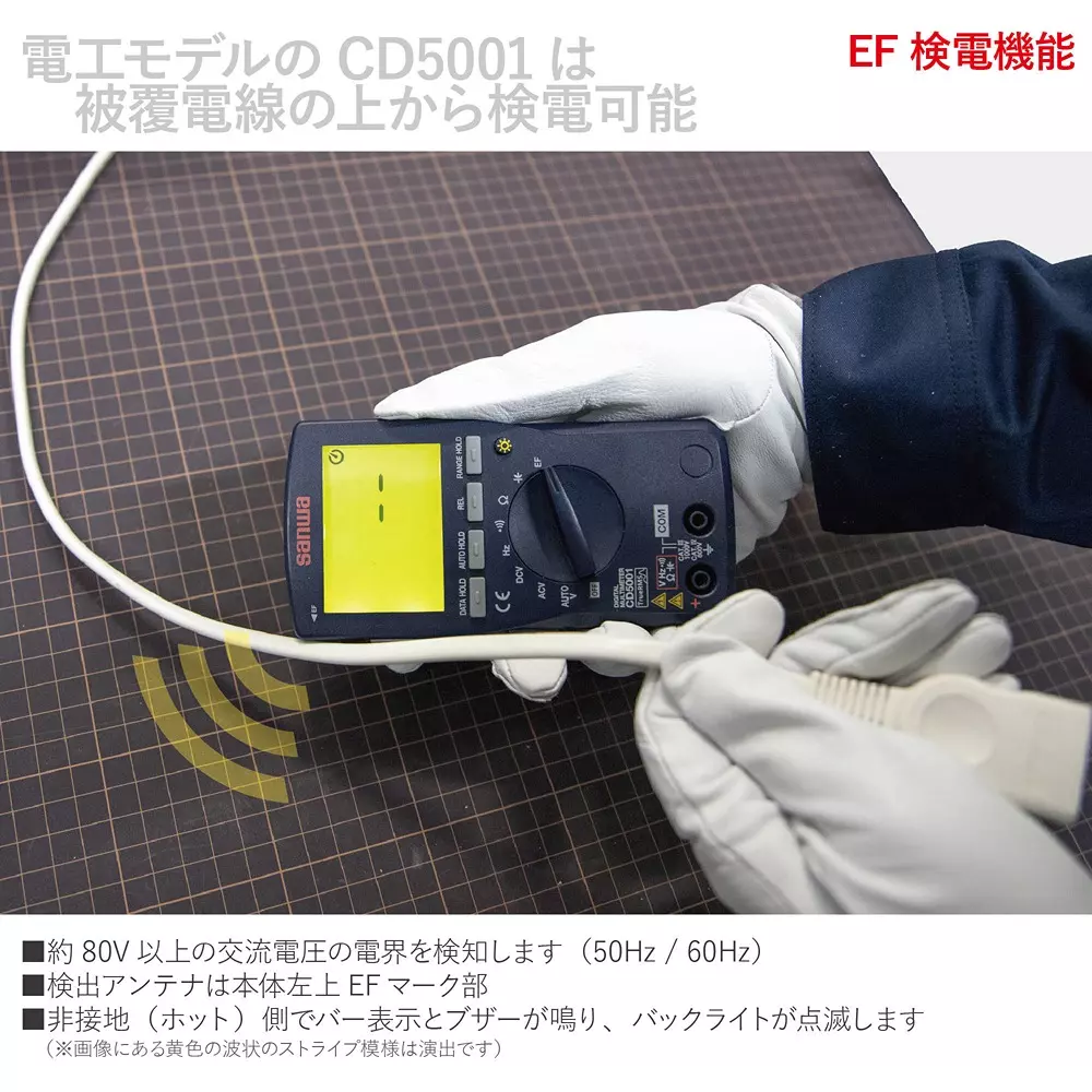 digital-multimeter