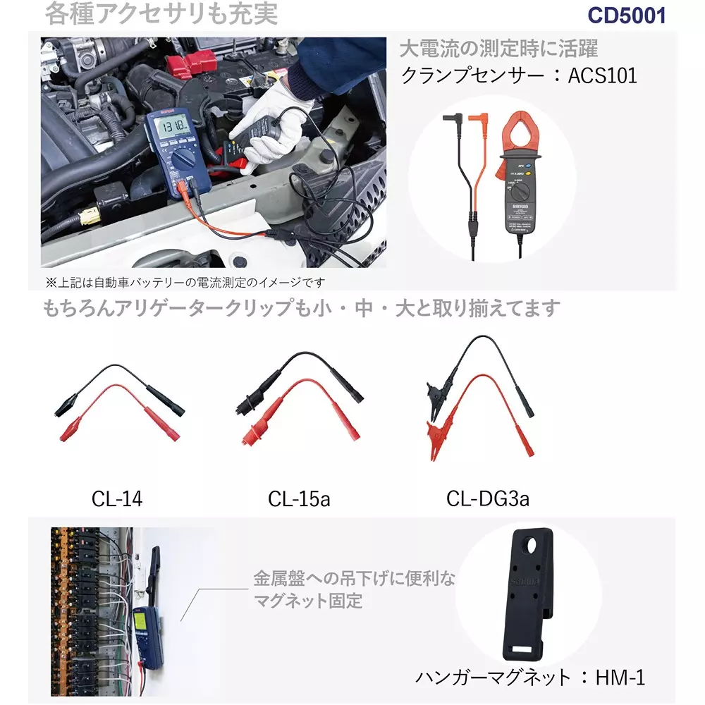 digital-multimeter