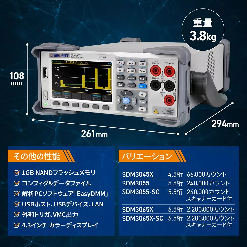 siglent-digital-multimeter-20931866
