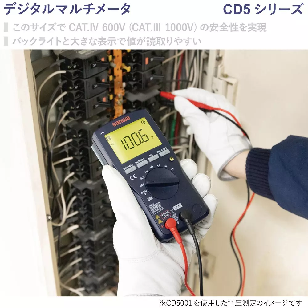 digital-multimeter