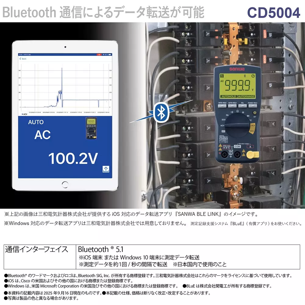 digital-multimeter