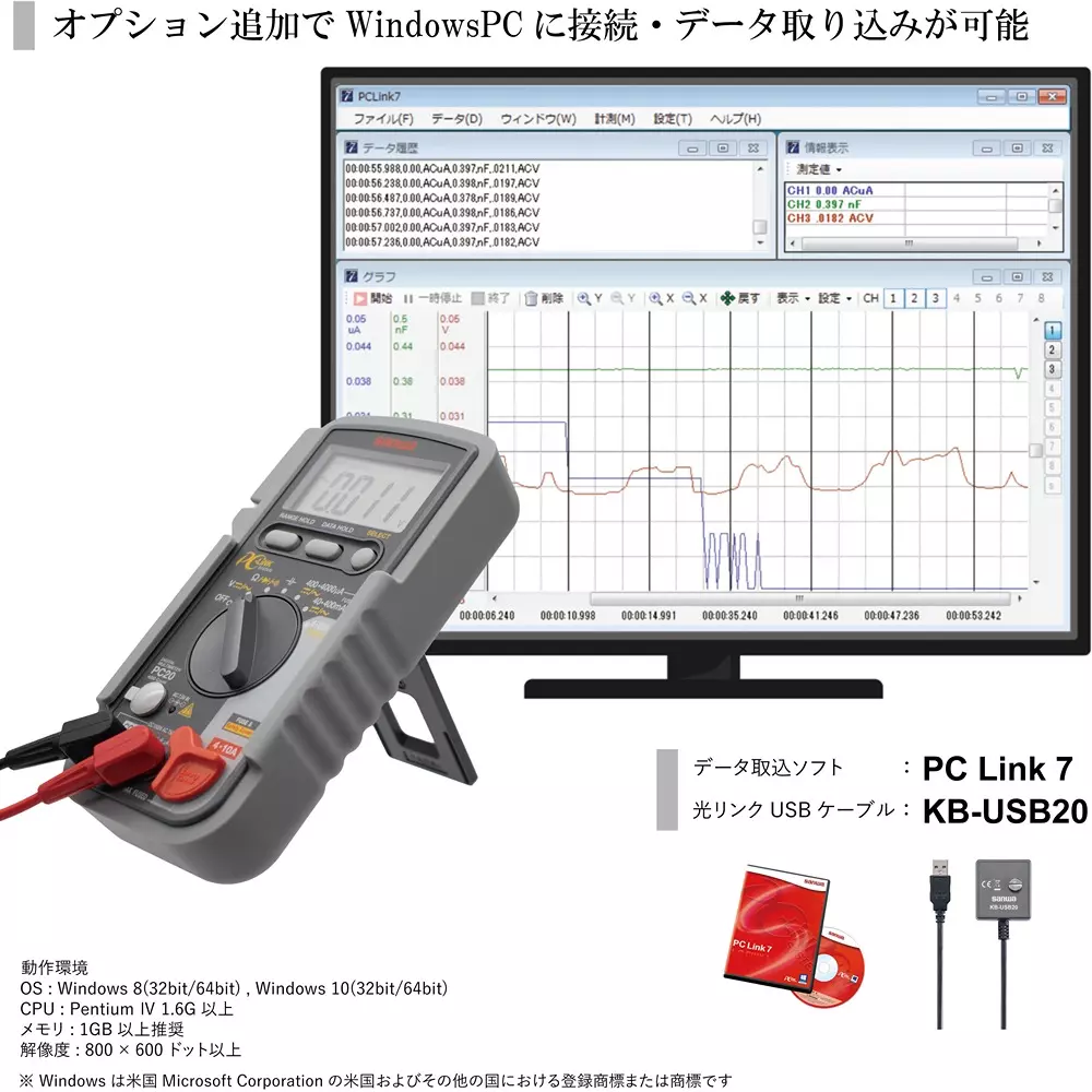 sanwa-digital-multimeters-pc20