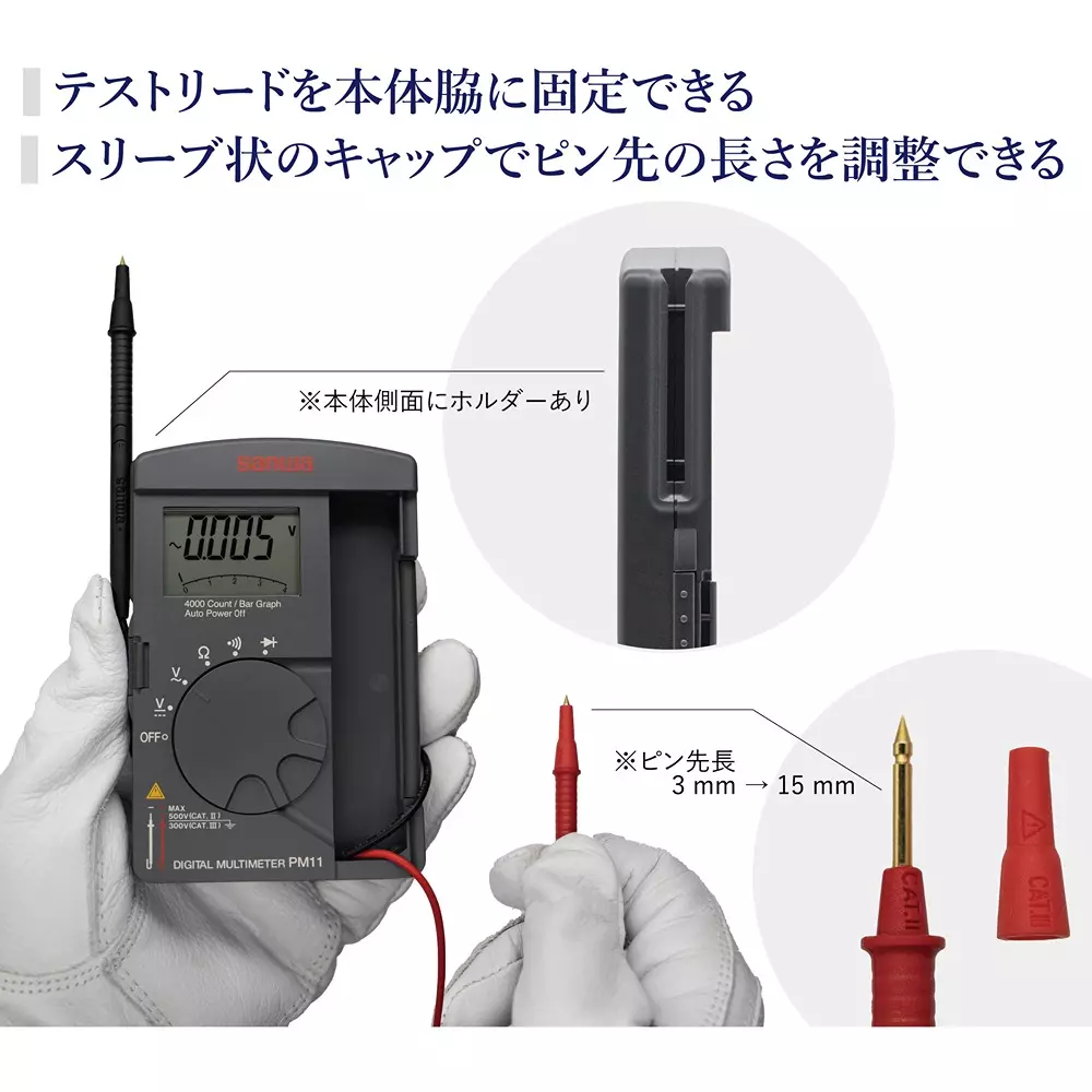 sanwa-digital-multimeters-pm11