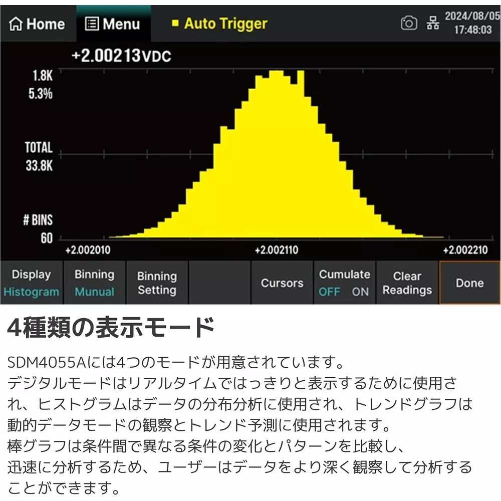 siglent-digital-multimeter-70862438