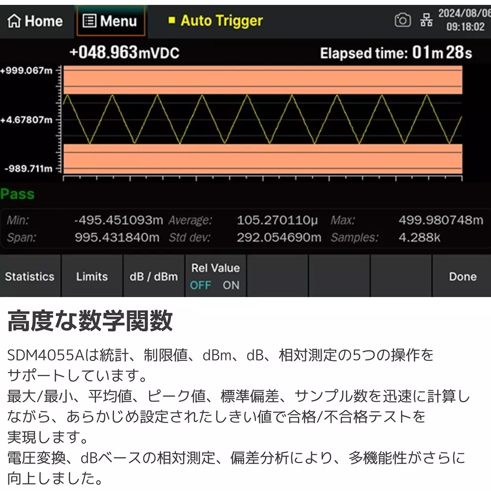 siglent-digital-multimeter-70862438