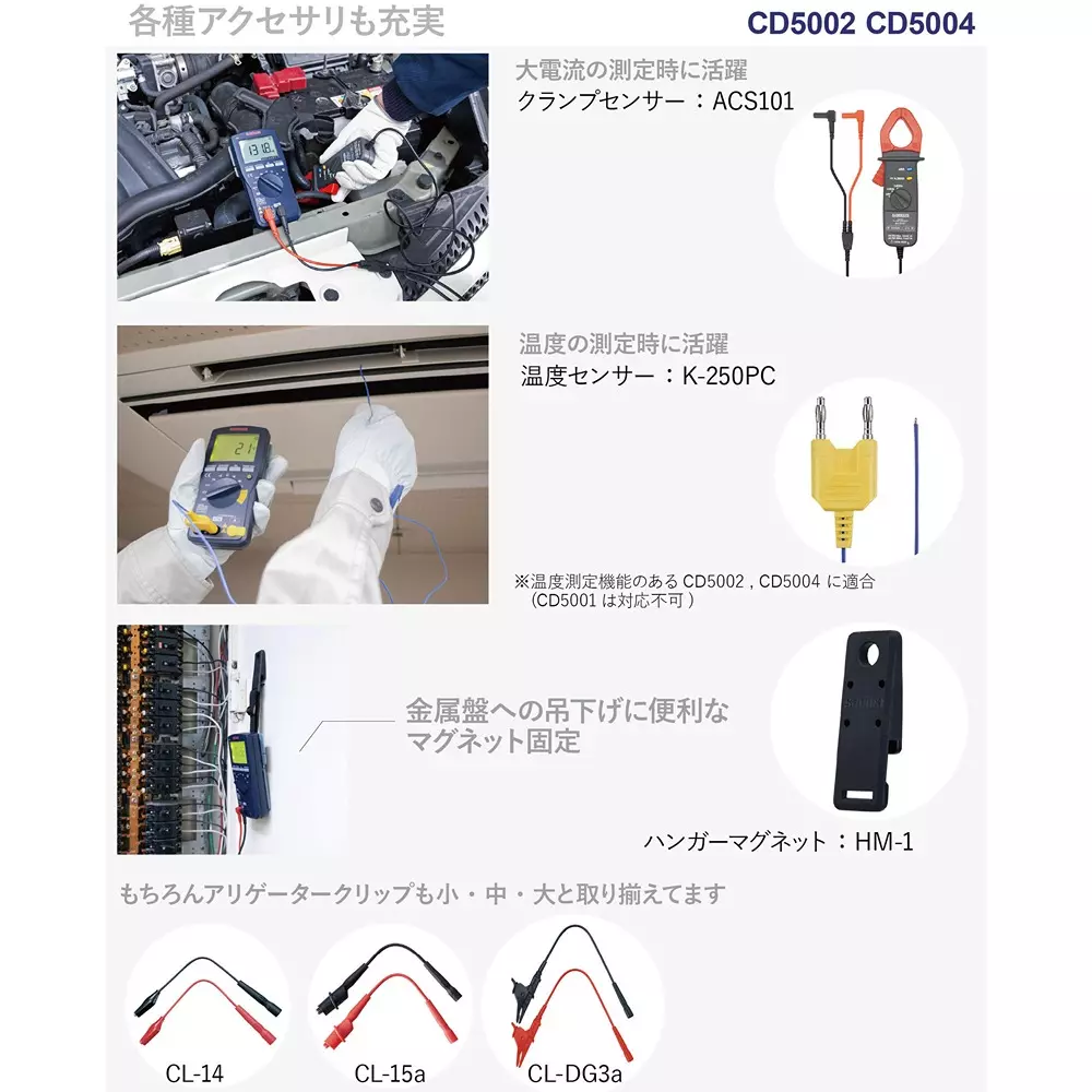 digital-multimeter
