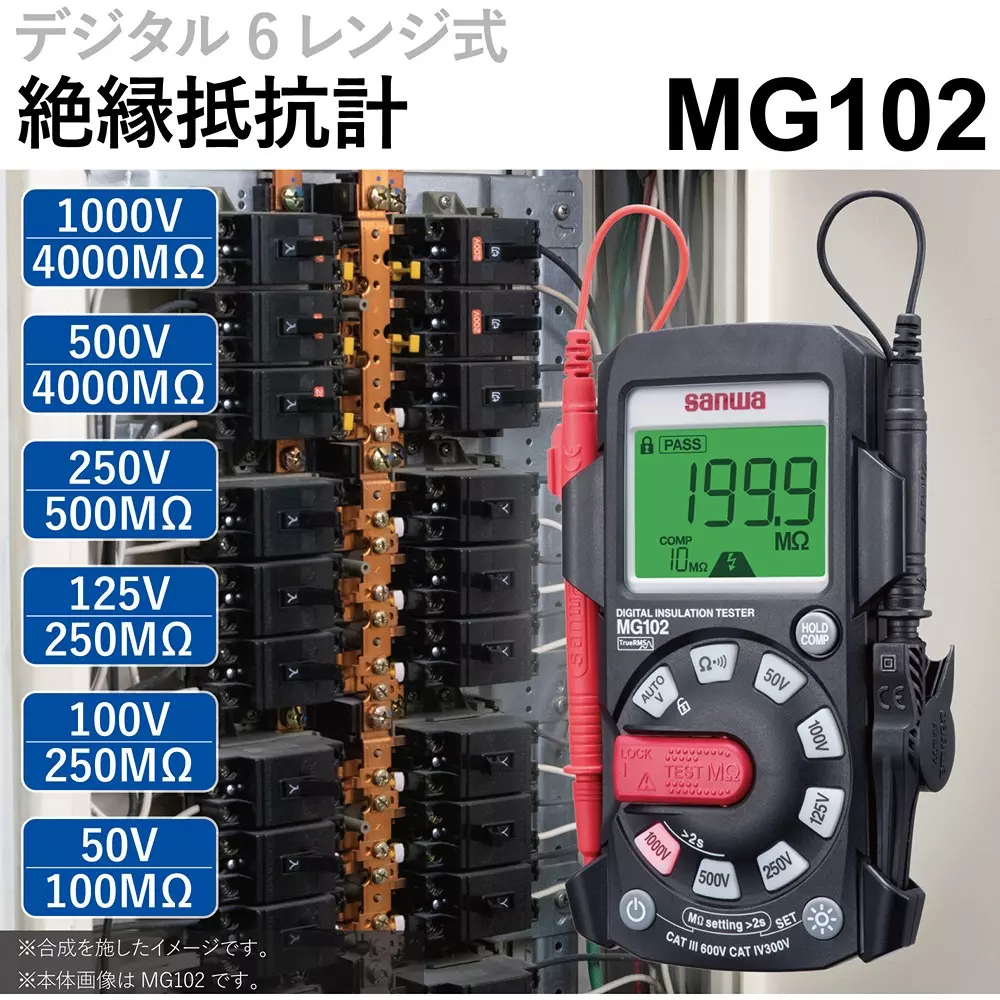 sanwa-insulation-resistance-tester-mg102