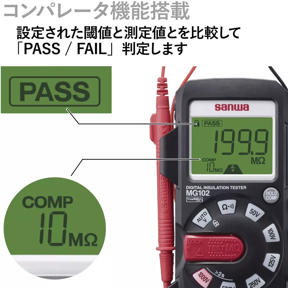 sanwa-insulation-resistance-tester-mg102