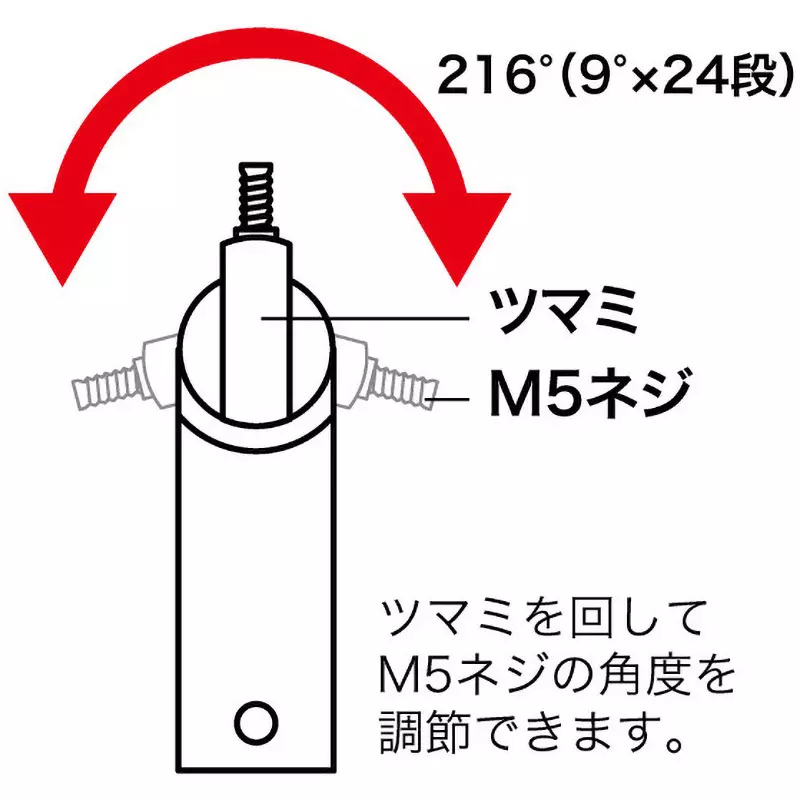 jefcom-angle-adjustment-head-15098827