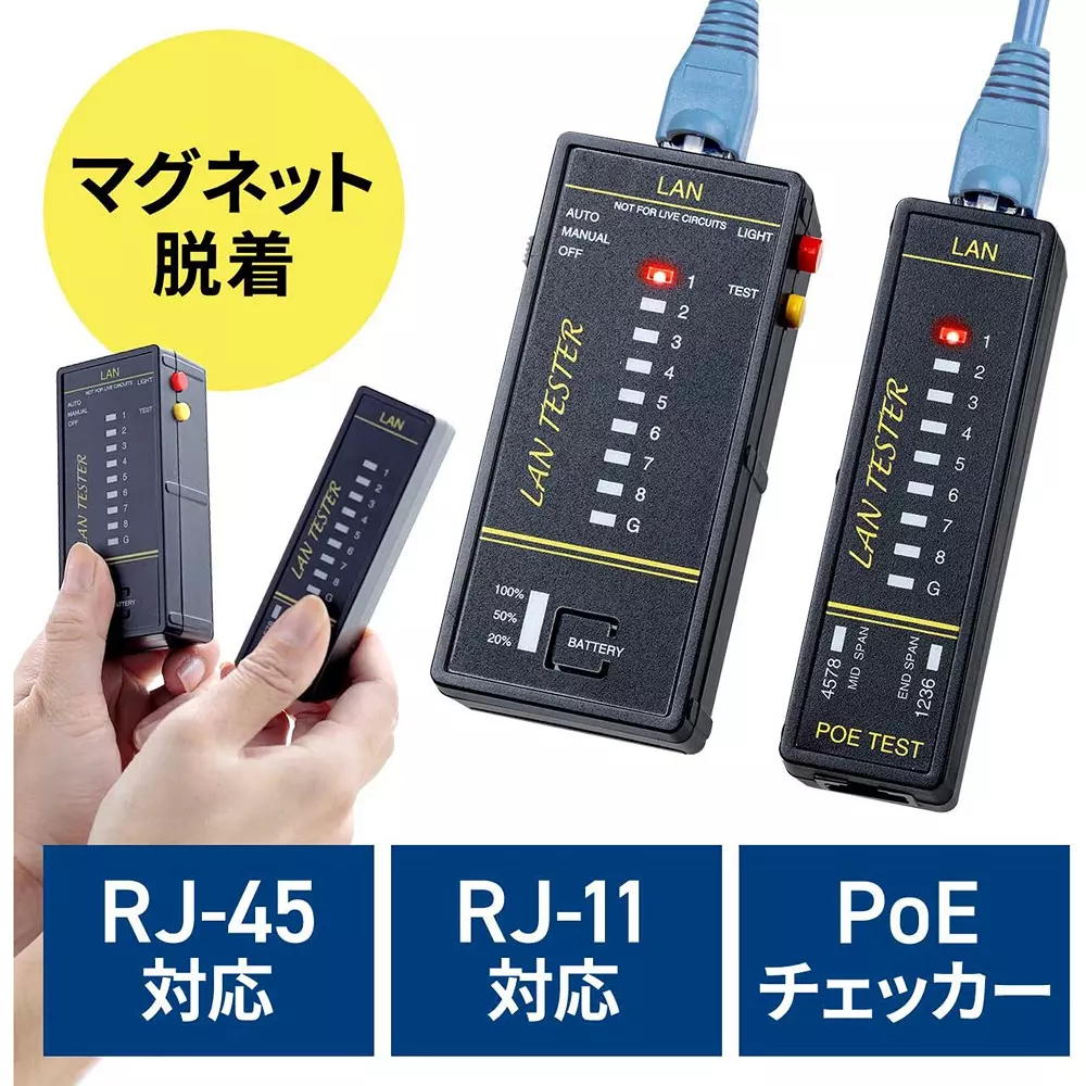 sanwa-direct-lan-cable-tester-63312719