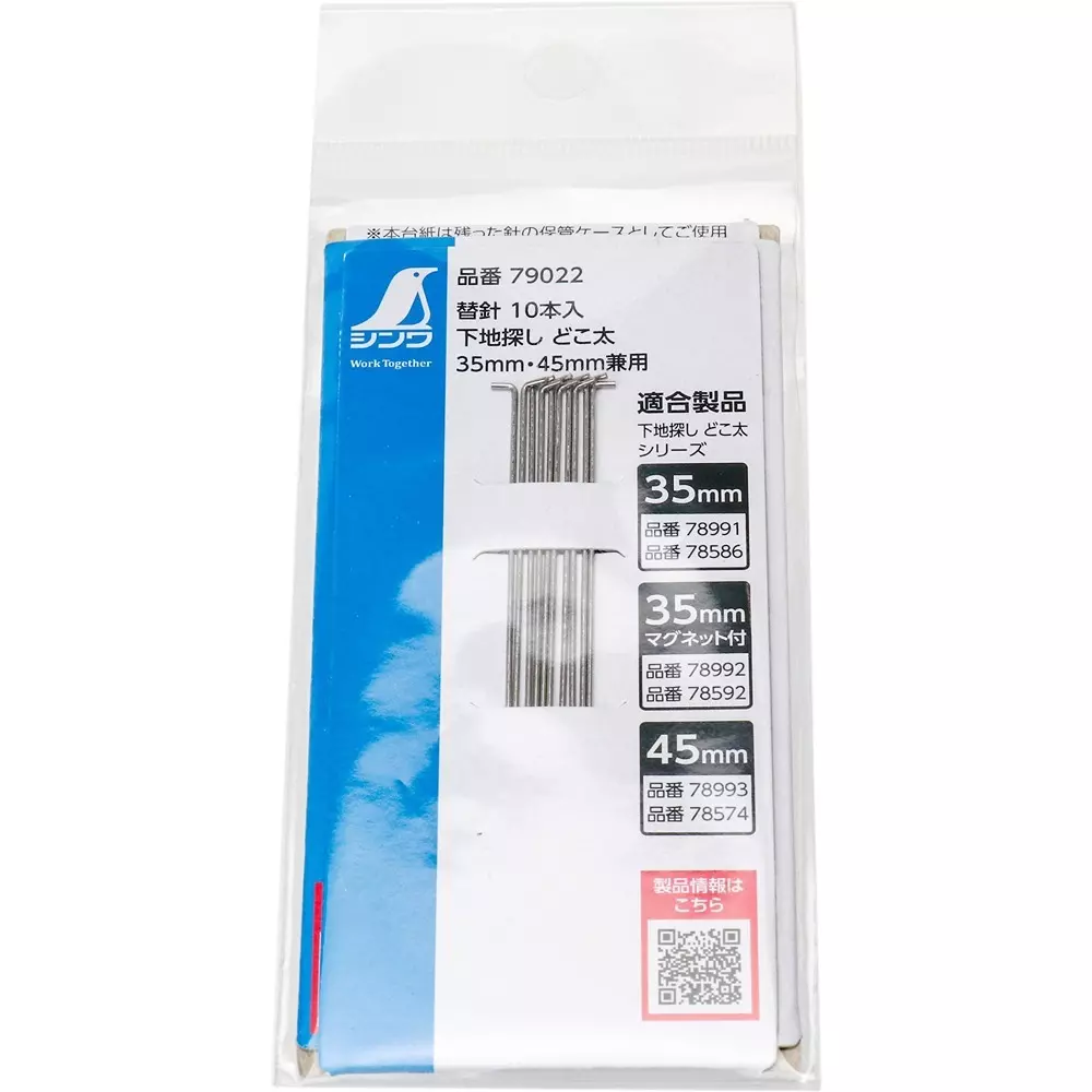 Shinwa Rules Replacement Needle Stainless steel, 79022