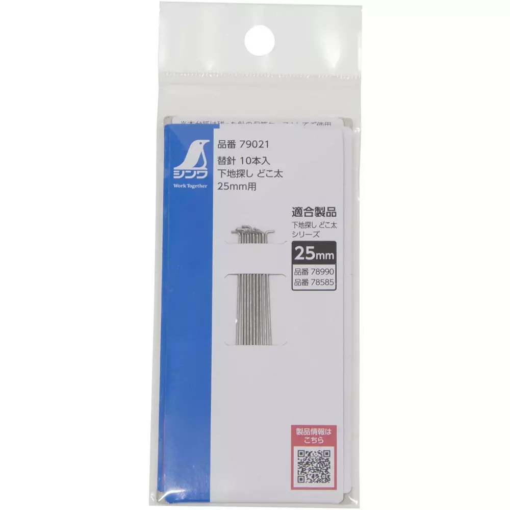 Shinwa Rules Replacement Needle Stainless steel, 79021