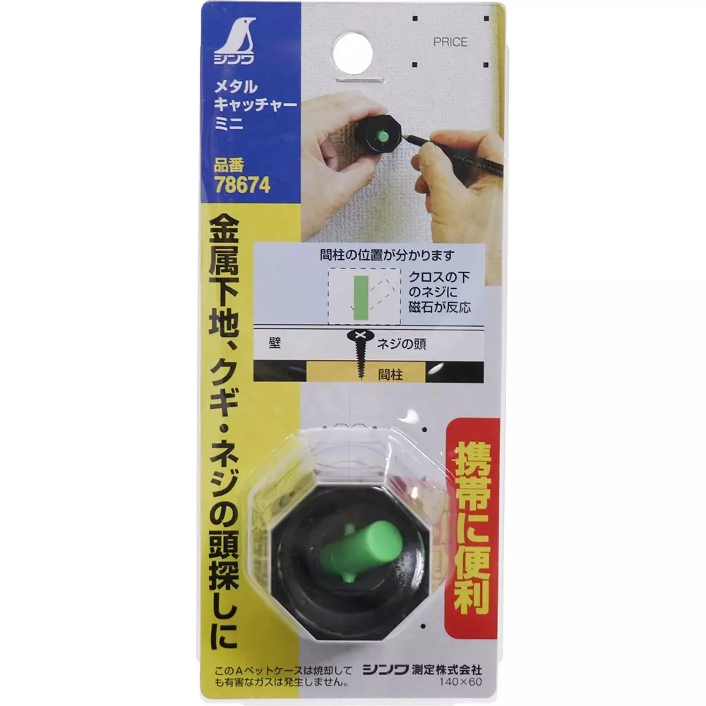 Shinwa Rules Metal Catcher Mini 30x30x31.5 mm, 78674