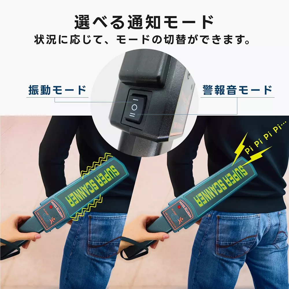 broadwatch-metal-detector-75536155