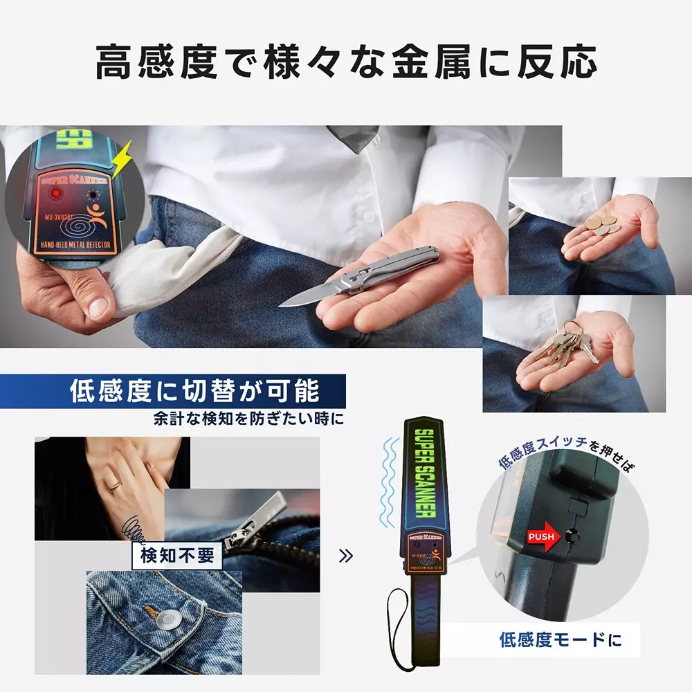 broadwatch-metal-detector-75536155