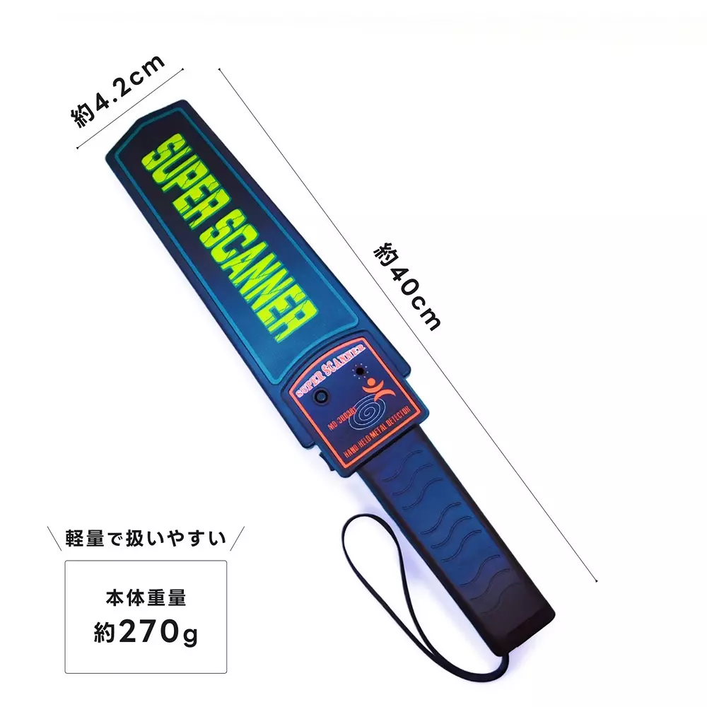 broadwatch-metal-detector-75536155