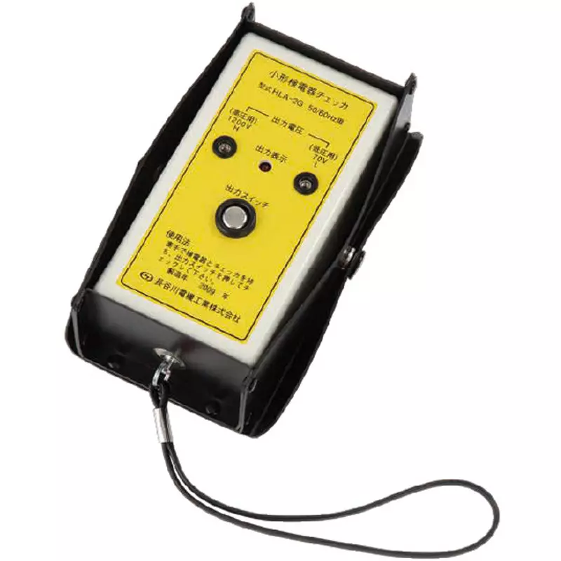 HASEGAWA Electroscope Checker light Display Cumulative usage time: Approximately 2 hours Battery Life, HLA-2G