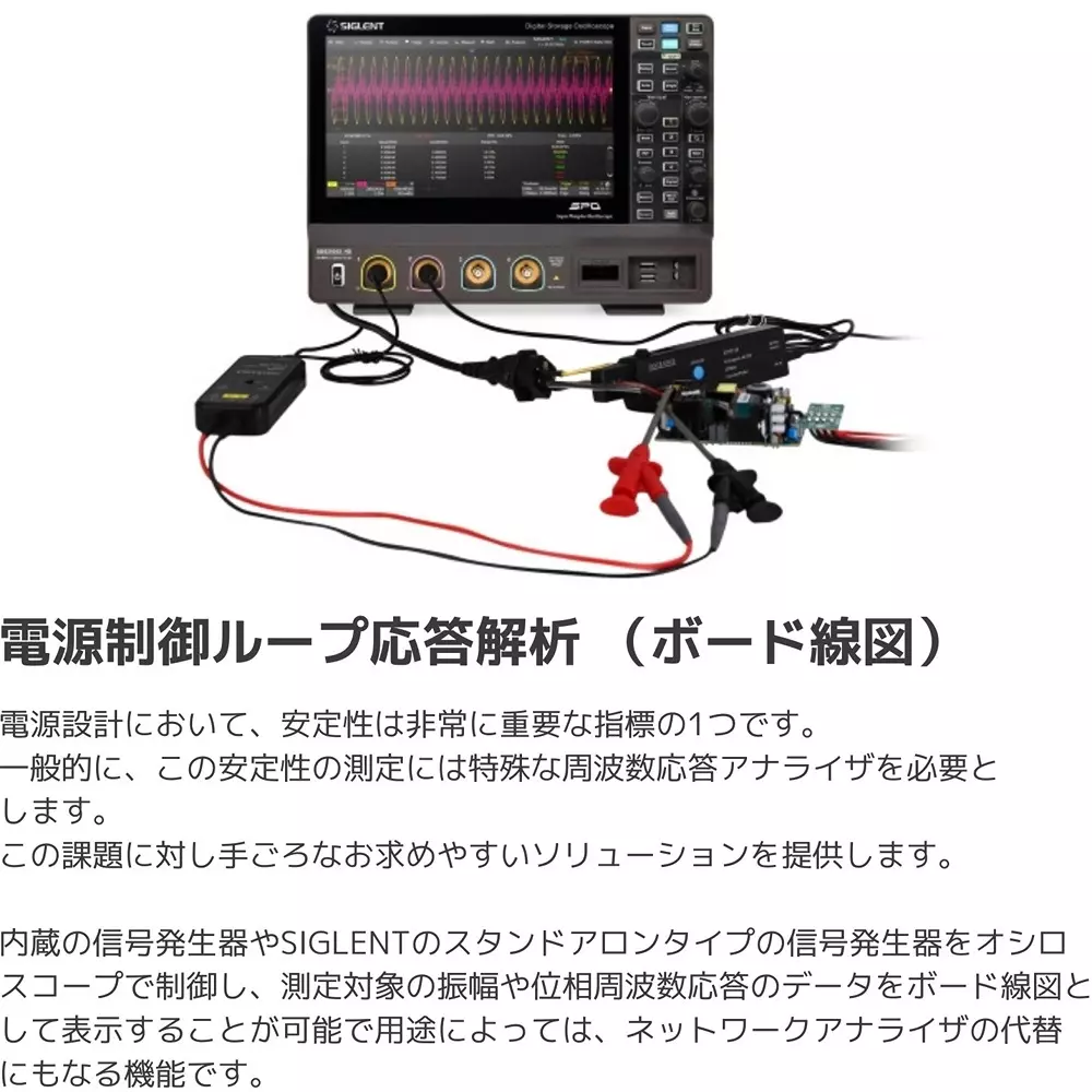 siglent-digital-oscilloscope-20931656