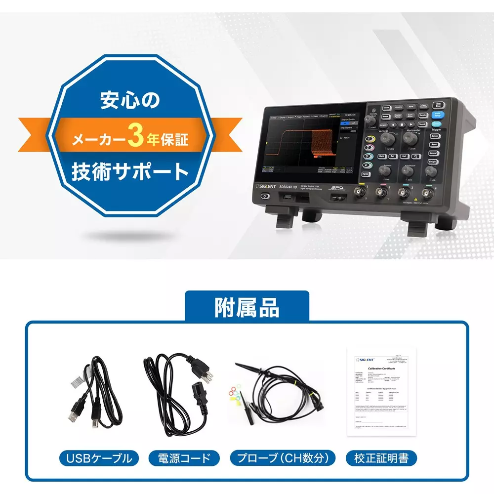 siglent-oscilloscope-70862316