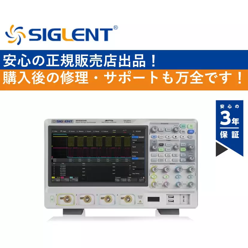 Siglent Digital Oscilloscope 8-bit Resolution 4 ch+16 ch No. of Channels 500 Frequency Band, SDS5054X