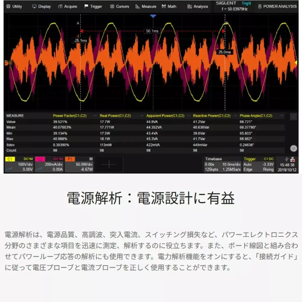 siglent-oscilloscope-7434939