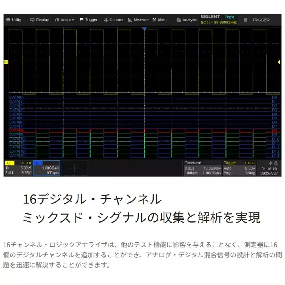 siglent-oscilloscope-7434939