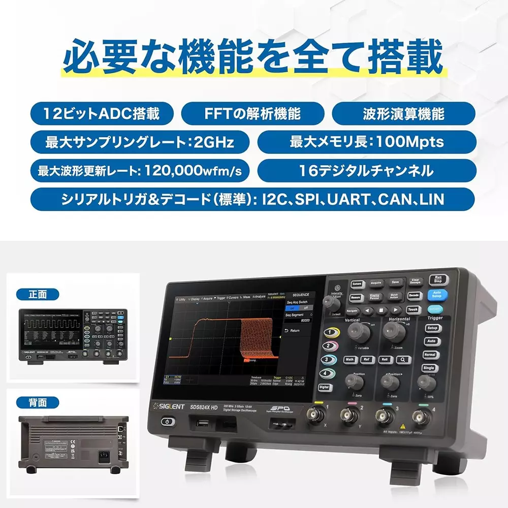 siglent-oscilloscope-7434975